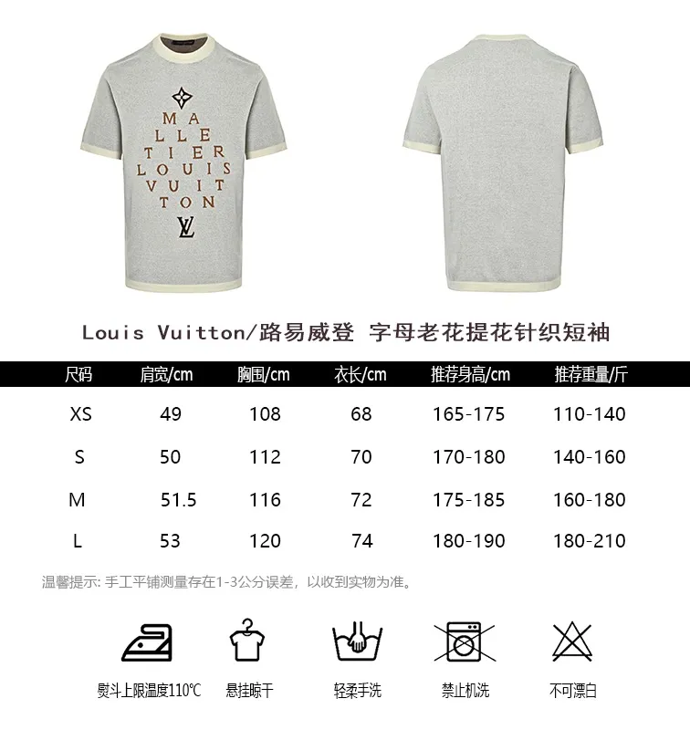 Louis Vuitton/Louis Vuitton letter old pattern jacquard knitted short sleeves